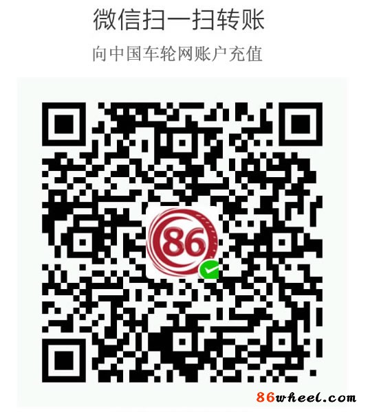 中國(guó)車路網(wǎng)微信收款