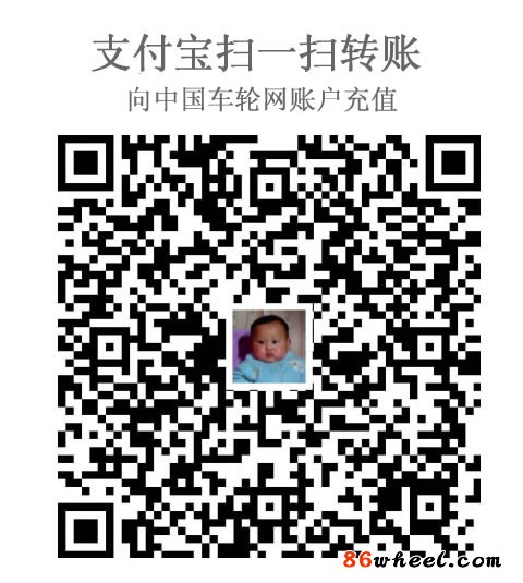 中國(guó)車路網(wǎng)支付寶收款