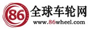 全球車(chē)輪網(wǎng)